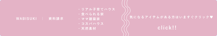 資料請求｜問い合わせ